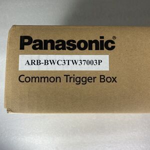Panasonic Arbitrator Common Trigger Box Model:ARB-BWC3TW37003P